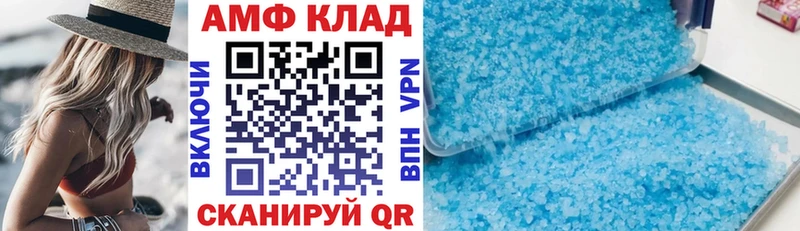 где продают наркотики  Мышкин  Амфетамин 97% 