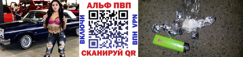 как найти закладки  Мышкин  Alpha PVP кристаллы 