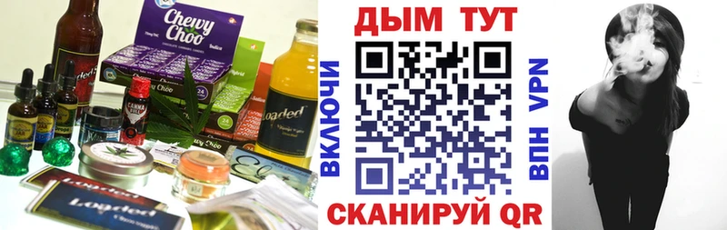 хочу наркоту  Мышкин  Cannafood конопля 