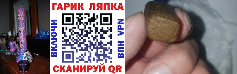 Гашиш Изолятор  закладка  маркетплейс Telegram  Мышкин 