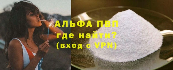 mdpv Аркадак