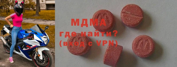 экстази Арсеньев