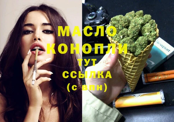 mdpv Аркадак