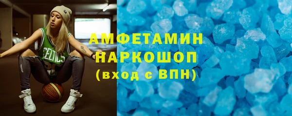 mdpv Аркадак