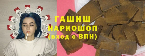 экстази Арсеньев