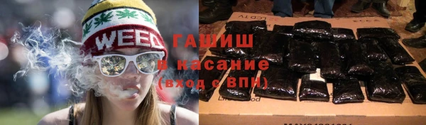 гидра Армянск
