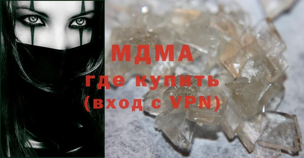 гидра Армянск