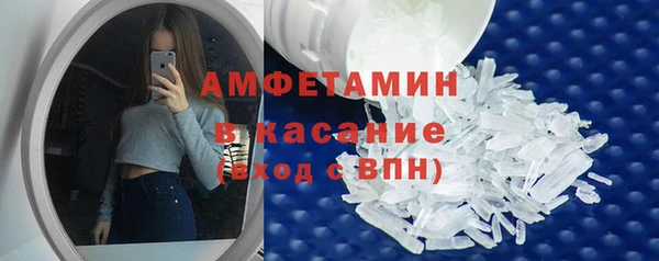 гидра Армянск