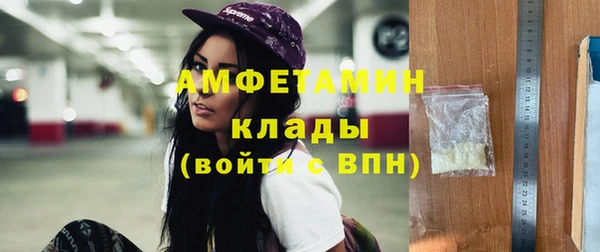 экстази Арсеньев