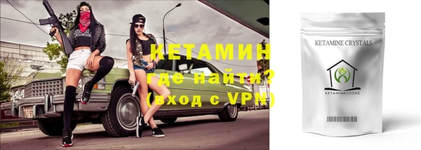 экстази Арсеньев
