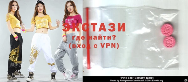 mdpv Аркадак