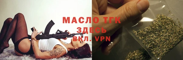 экстази Арсеньев