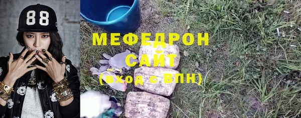 mdpv Аркадак