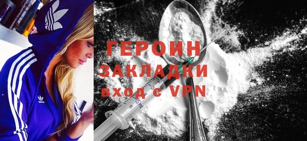 гидра Армянск