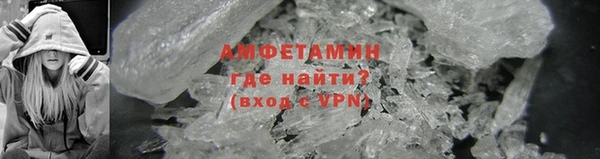 гидра Армянск