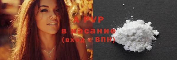 mdpv Аркадак