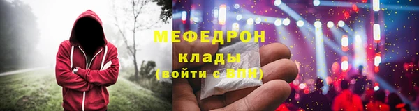 гидра Армянск