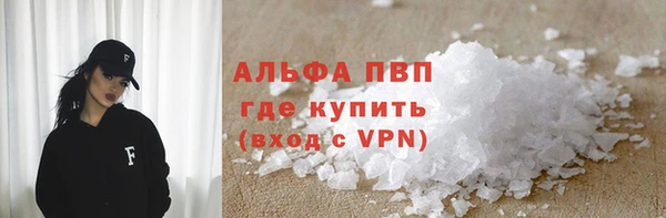 экстази Арсеньев