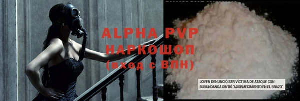 mdpv Аркадак