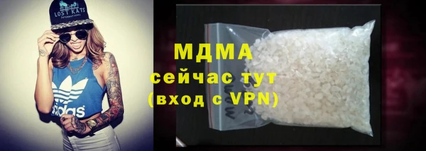 mdpv Аркадак