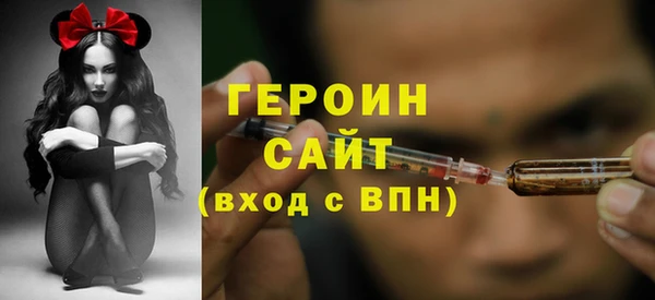 экстази Арсеньев