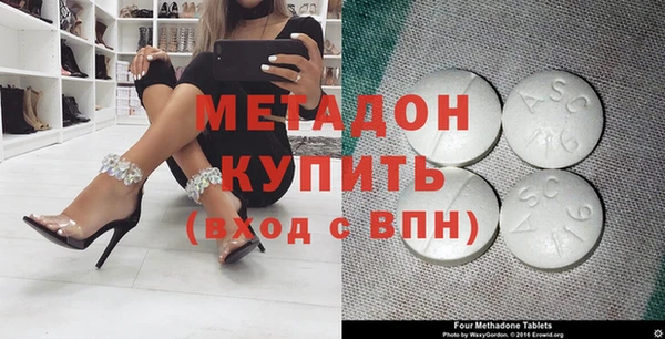 mdpv Аркадак