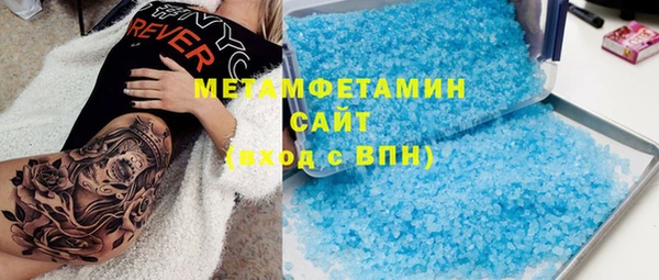 гидра Армянск