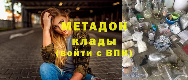 гидра Армянск