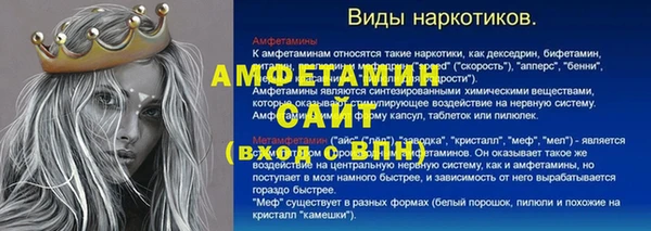 экстази Арсеньев