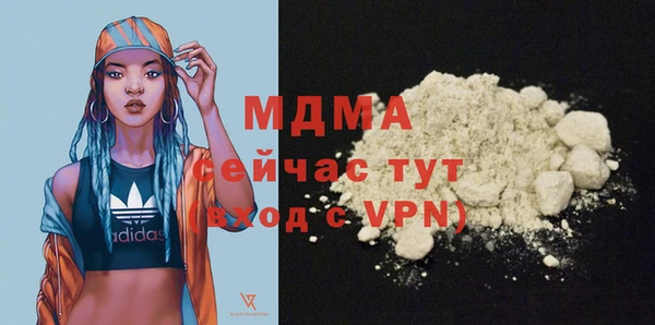 мяу мяу кристалл Алексеевка