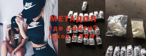 mdpv Аркадак