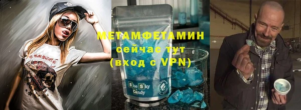 гидра Армянск