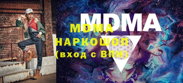mdpv Аркадак