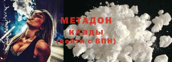 mdpv Аркадак