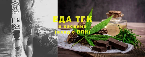 экстази Арсеньев