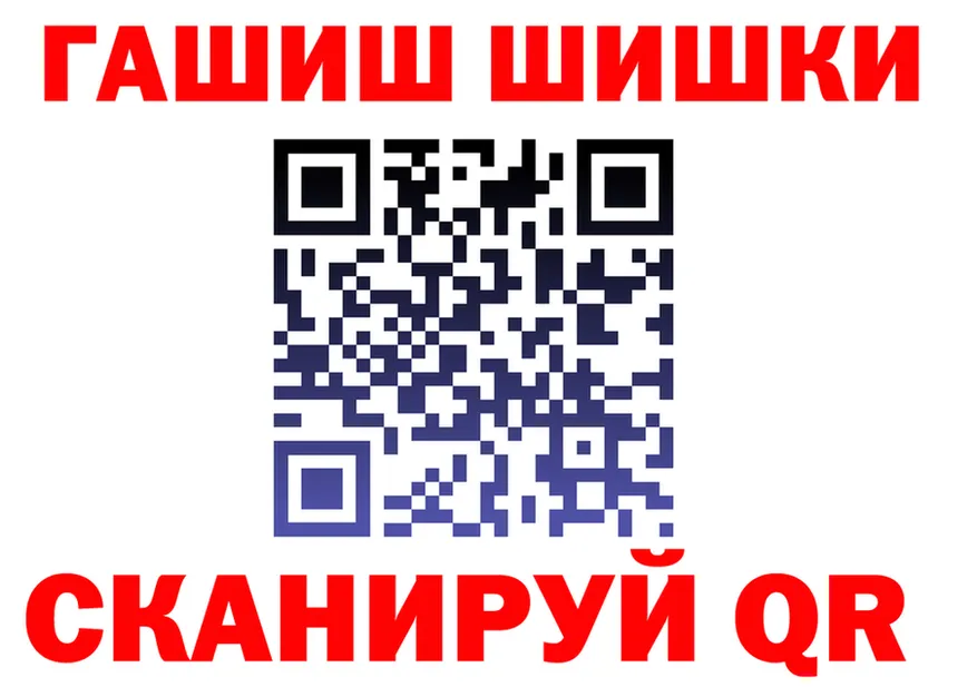 Canna-Cookies марихуана маркетплейс shop гидра Мышкин
