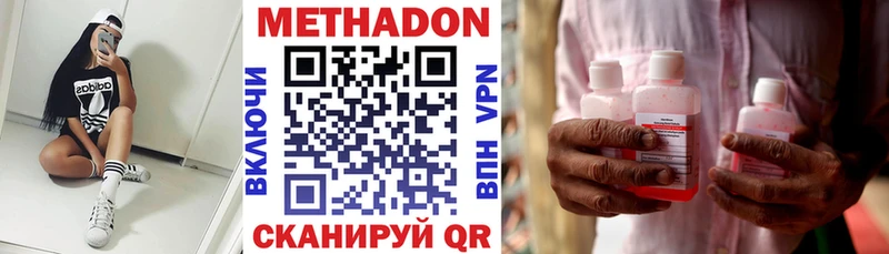 где найти   mega сайт  МЕТАДОН кристалл  Мышкин 