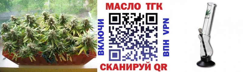 Дистиллят ТГК вейп с тгк  цена   Мышкин 