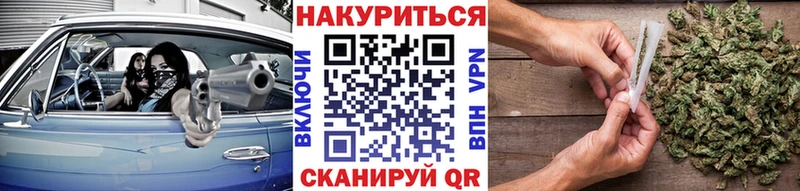 Канабис тримм  Мышкин 